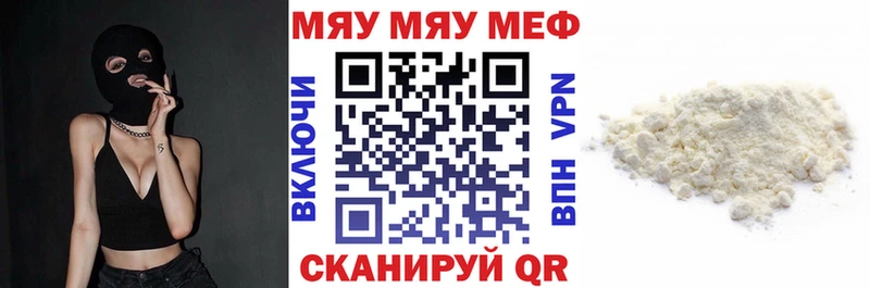 Купить наркотики сайты Пролетарск Кокаин Амфетамин МАРИХУАНА Мефедрон Alpha PVP