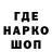 Бутират буратино Mr SloPocK