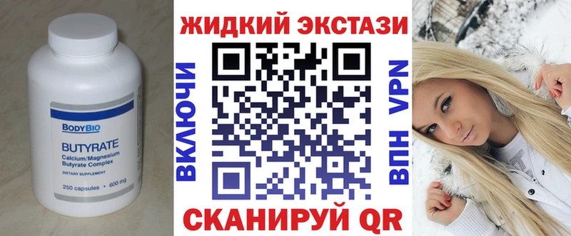 Бутират оксана  Пролетарск 