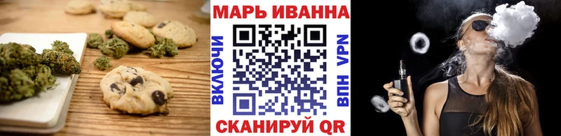 Canna-Cookies конопля  OMG вход  Пролетарск 