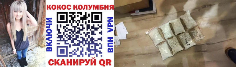 наркошоп  дарк нет формула  Cocaine 99%  Пролетарск 