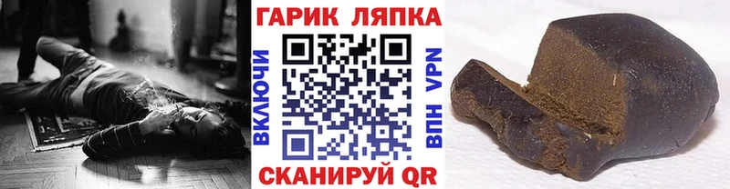 Гашиш ice o lator  наркошоп  Пролетарск 