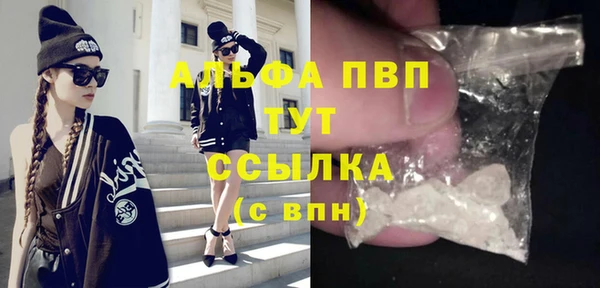 герыч Балабаново