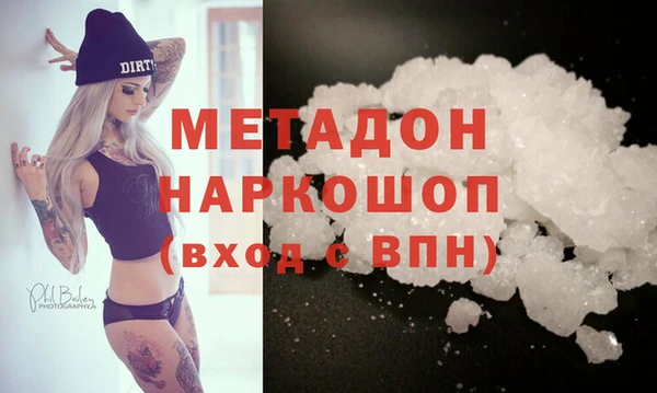 МДПВ Балахна
