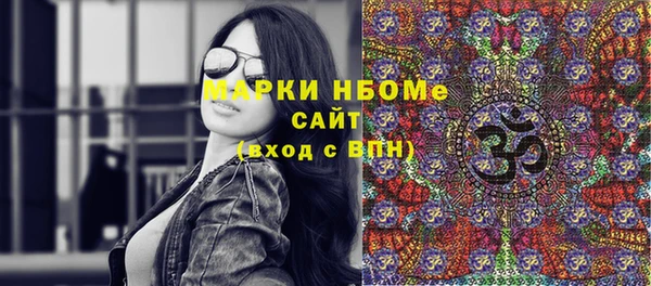 МДПВ Балахна