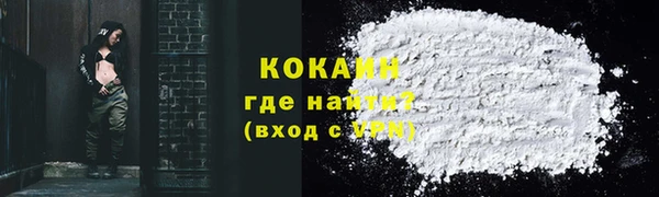 дистиллят марихуана Баксан