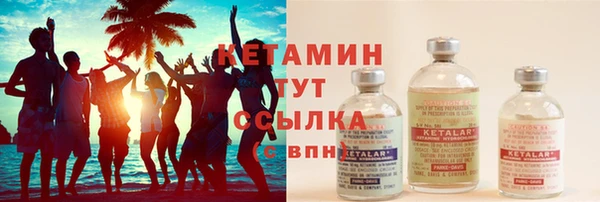 дистиллят марихуана Баксан