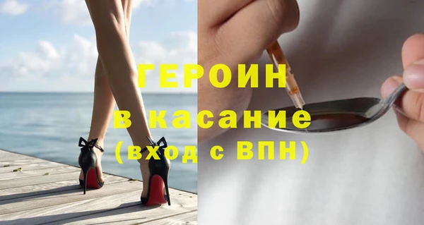дистиллят марихуана Баксан