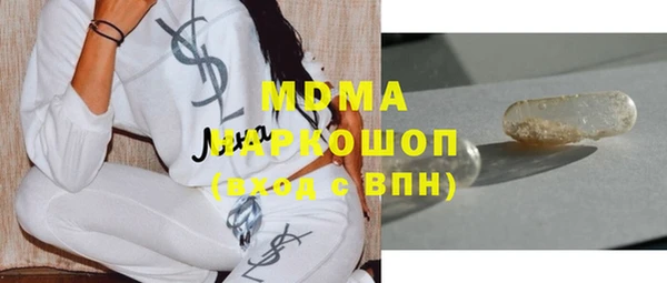 герыч Балабаново