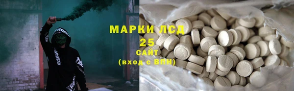 дистиллят марихуана Баксан