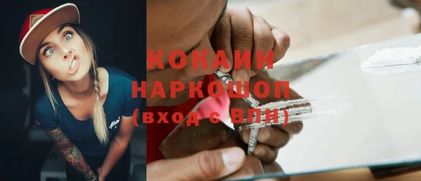 дистиллят марихуана Баксан