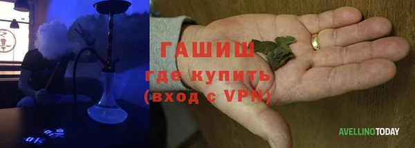 дистиллят марихуана Баксан