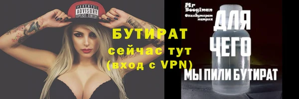 МДПВ Балахна