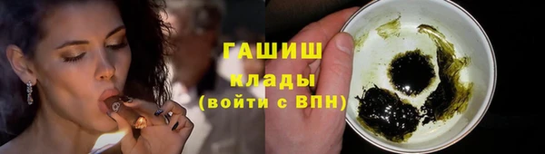 герыч Балабаново