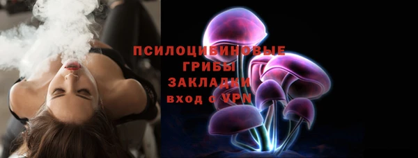 герыч Балабаново