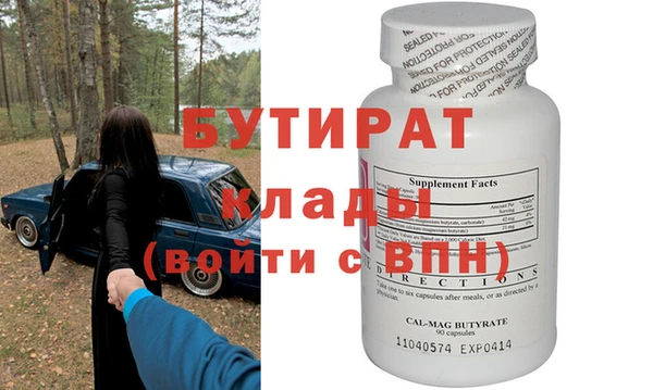 дистиллят марихуана Баксан