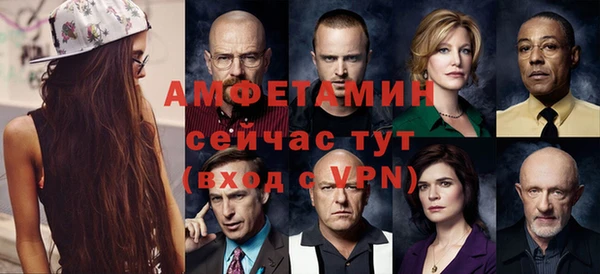 герыч Балабаново