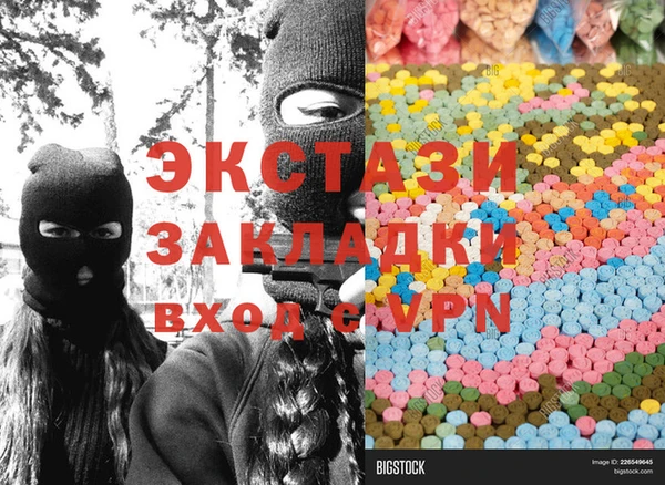 дистиллят марихуана Баксан