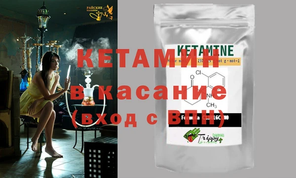 герыч Балабаново