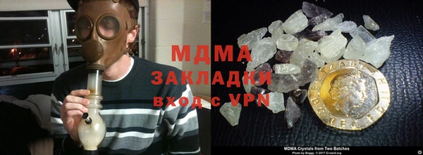 МДПВ Балахна