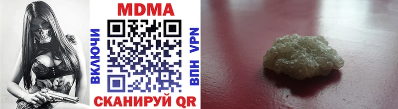 MDMA crystal  shop клад  Пролетарск 