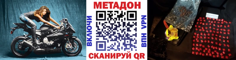 hydra зеркало  Пролетарск  Метадон белоснежный  наркошоп 