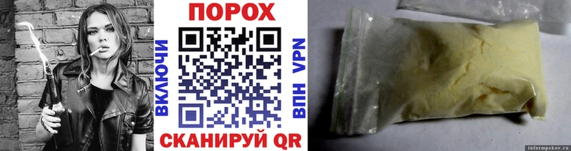 Метамфетамин Methamphetamine  Пролетарск 