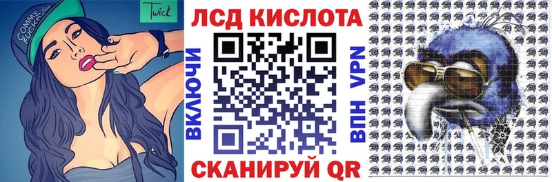 Наркотические марки 1500мкг  как найти наркотики  Пролетарск 