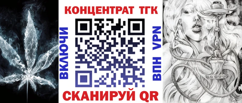 купить наркотики сайты  omg онион  ТГК концентрат  Пролетарск 